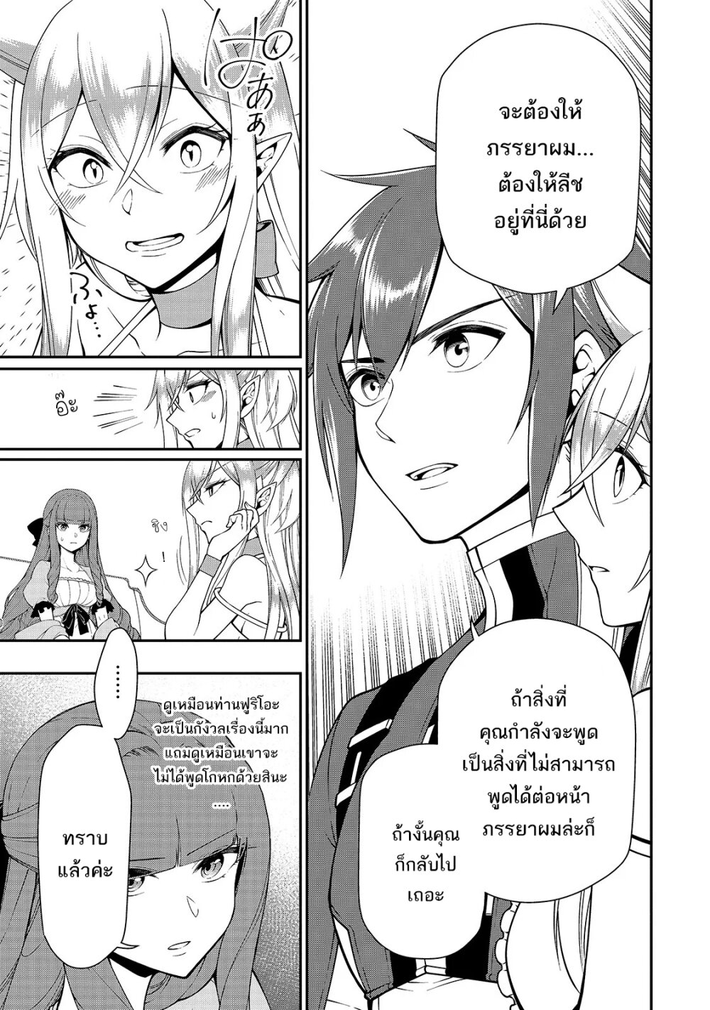 อ่านมังงะ การ์ตูน